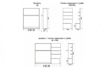 Кровать-трансформер Смарт 1 (К) 1600 + ПП (правая) в Нытве - nytva.mebel-74.com | фото