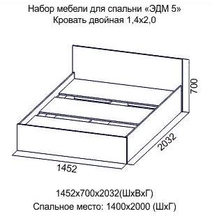 Кровать 1400 Эдем-5 в Нытве - nytva.mebel-74.com | фото