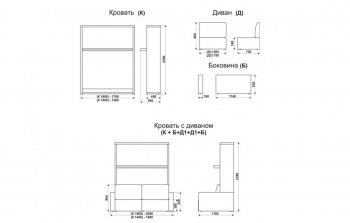 Кровать-диван трансформер Смарт 1 К(1600)+Б+Д1+Д1+Б в Нытве - nytva.mebel-74.com | фото