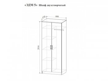 Спальный гарнитур Эдем-5 с угловым шкафом в Нытве - nytva.mebel-74.com | фото
