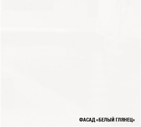 АНТИКА Кухонный гарнитур Базис (2400 мм) в Нытве - nytva.mebel-74.com | фото