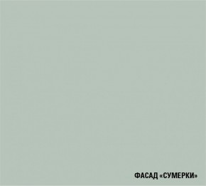 АСАЯ Кухонный гарнитур Мега Прайм 2 (1600*1700 мм) ПМ+СДШ в Нытве - nytva.mebel-74.com | фото
