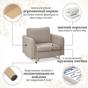 Комплект мягкой мебели 6134+6135 (диван+кресло) в Нытве - nytva.mebel-74.com | фото
