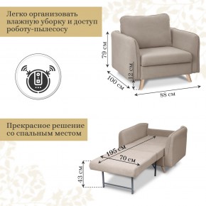 Кресло 6135 в Нытве - nytva.mebel-74.com | фото