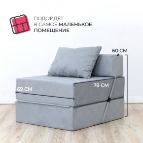 Бескаркасный диван Эссен в Нытве - nytva.mebel-74.com | фото