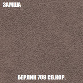 Диван Акварель 2 (ткань до 300) в Нытве - nytva.mebel-74.com | фото