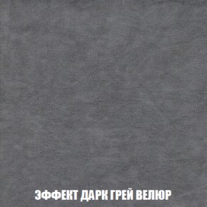 Диван Акварель 2 (ткань до 300) в Нытве - nytva.mebel-74.com | фото
