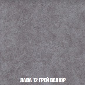 Диван Акварель 3 (ткань до 300) в Нытве - nytva.mebel-74.com | фото