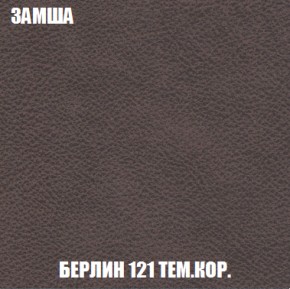Диван Акварель 3 (ткань до 300) в Нытве - nytva.mebel-74.com | фото