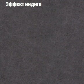 Диван Бинго 1 (ткань до 300) в Нытве - nytva.mebel-74.com | фото