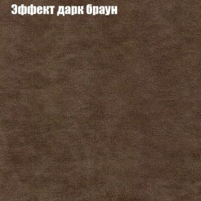 Диван Бинго 3 (ткань до 300) в Нытве - nytva.mebel-74.com | фото