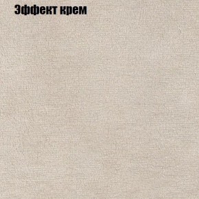 Диван Бинго 4 (ткань до 300) в Нытве - nytva.mebel-74.com | фото