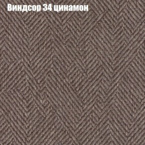 Диван Феникс 4 (ткань до 300) в Нытве - nytva.mebel-74.com | фото
