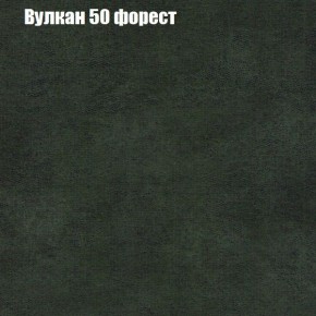 Диван Феникс 5 (ткань до 300) в Нытве - nytva.mebel-74.com | фото