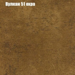 Диван Фреш 2 (ткань до 300) в Нытве - nytva.mebel-74.com | фото