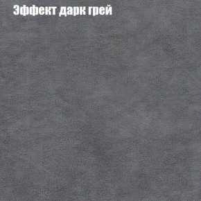 Диван Фреш 2 (ткань до 300) в Нытве - nytva.mebel-74.com | фото