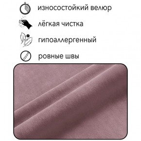 Диван Горизонт Д2-ВР (велюр розовый) 1200 в Нытве - nytva.mebel-74.com | фото