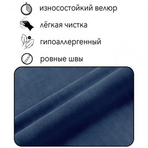 Диван Горизонт Д2-ВСи (велюр синий) 1200 в Нытве - nytva.mebel-74.com | фото