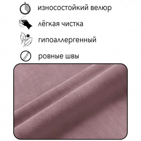 Диван Граф Д6-ВР (велюр розовый) 1750 в Нытве - nytva.mebel-74.com | фото