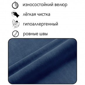 Диван Граф Д6-ВСи (велюр синий) 1750 в Нытве - nytva.mebel-74.com | фото