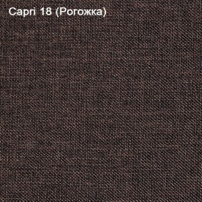 Диван Капри (Capri 18) Рогожка в Нытве - nytva.mebel-74.com | фото