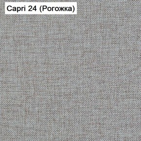 Диван Капри (Capri 24) Рогожка в Нытве - nytva.mebel-74.com | фото