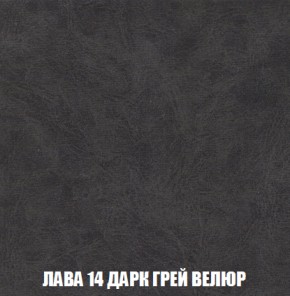 Диван Комбо 1 (ткань до 300) в Нытве - nytva.mebel-74.com | фото