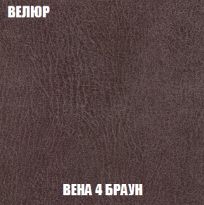 Диван Комбо 2 (ткань до 300) в Нытве - nytva.mebel-74.com | фото