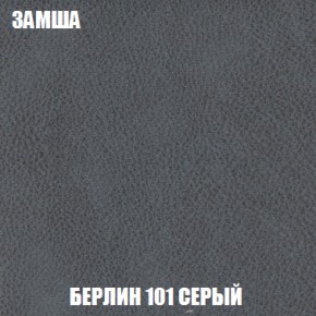 Диван Комбо 3 (ткань до 300) в Нытве - nytva.mebel-74.com | фото