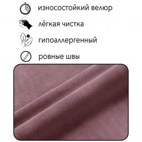 Диван Квадро Д4-ВР (велюр розовый) 1700 в Нытве - nytva.mebel-74.com | фото