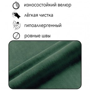 Диван Квадро Д4-ВЗ (велюр зеленый) 1700 в Нытве - nytva.mebel-74.com | фото