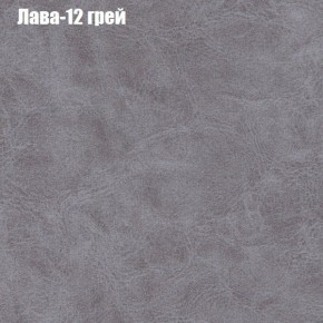 Диван Маракеш (ткань до 300) в Нытве - nytva.mebel-74.com | фото