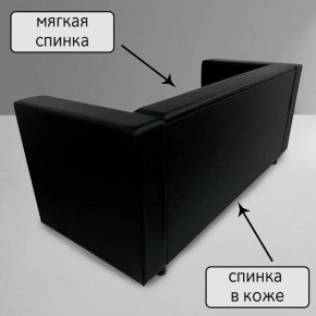 Диван Офис Д3-КЧ (кожзам черный) 1700 в Нытве - nytva.mebel-74.com | фото