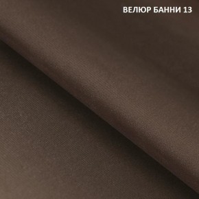Диван прямой Gerad 11002 (ткань Банни 13) в Нытве - nytva.mebel-74.com | фото