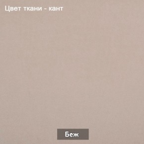 БАРРИ Диван (в ткани коллекции Ивару №1,2,3) в Нытве - nytva.mebel-74.com | фото