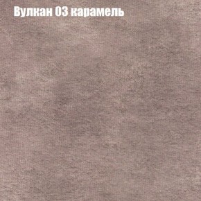 Диван Рио 1 (ткань до 300) в Нытве - nytva.mebel-74.com | фото