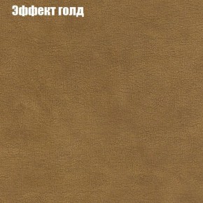 Диван Рио 1 (ткань до 300) в Нытве - nytva.mebel-74.com | фото