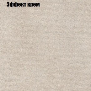 Диван Рио 2 (ткань до 300) в Нытве - nytva.mebel-74.com | фото