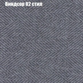 Диван Рио 2 (ткань до 300) в Нытве - nytva.mebel-74.com | фото