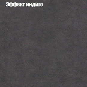 Диван Рио 3 (ткань до 300) в Нытве - nytva.mebel-74.com | фото