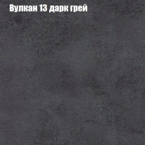Диван Рио 4 (ткань до 300) в Нытве - nytva.mebel-74.com | фото