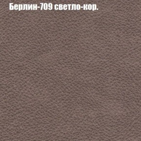 Диван Рио 5 (ткань до 300) в Нытве - nytva.mebel-74.com | фото