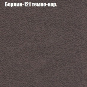 Диван угловой КОМБО-4 МДУ (ткань до 300) в Нытве - nytva.mebel-74.com | фото