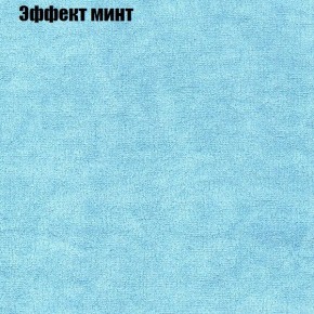 Диван угловой КОМБО-4 МДУ (ткань до 300) в Нытве - nytva.mebel-74.com | фото