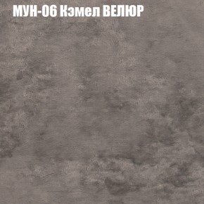 Диван Виктория 2 (ткань до 400) НПБ в Нытве - nytva.mebel-74.com | фото