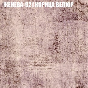 Диван Виктория 4 (ткань до 400) НПБ в Нытве - nytva.mebel-74.com | фото