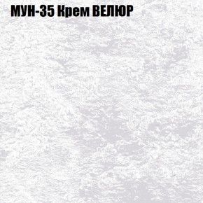 Диван Виктория 4 (ткань до 400) НПБ в Нытве - nytva.mebel-74.com | фото