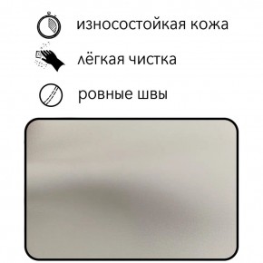 Диван Восход Д5-КБел (кожзам белый) 1000 в Нытве - nytva.mebel-74.com | фото