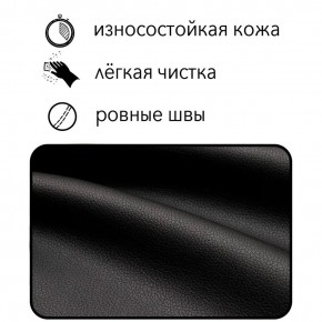 Диван Восход Д5-КЧ (кожзам черный) 1000 в Нытве - nytva.mebel-74.com | фото