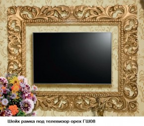 ГШ-08 Рамка для ТВ (орех тайский/золото) с размером экрана до 1300*770 мм в Нытве - nytva.mebel-74.com | фото